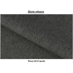 Canapea Eltap Bellis Flores 4 (Gray) Thumb