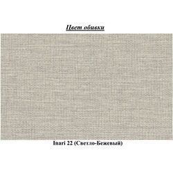 Диван Eltap Bellis Inari 22 (Light Beige) Thumb