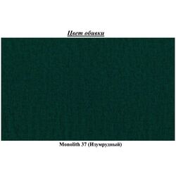 Диван Eltap Bellis Monolith 37 (Emerald) Thumb