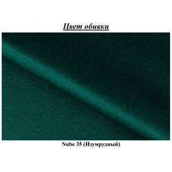 Canapea Eltap Bellis Nube 35 (Emerald) Thumb