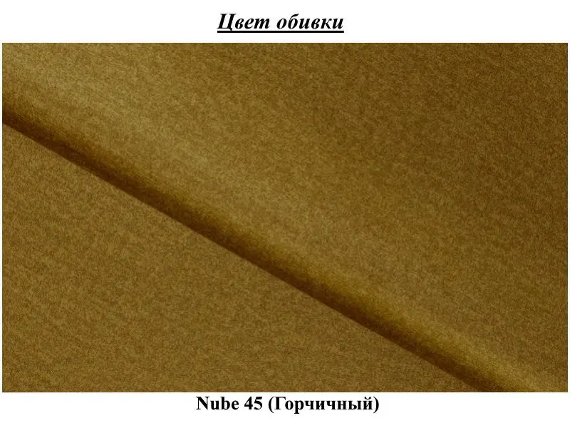 Canapea Eltap Bellis Nube 45 (Mustard)