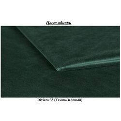 Диван Eltap Bellis Riviera 38 (Dark Green) Thumb