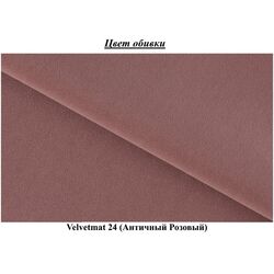 Canapea Eltap Bellis Velvetmat 24 (Antique Pink) Thumb