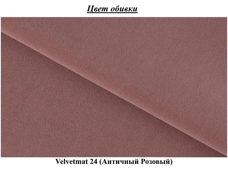 Canapea Eltap Bellis Velvetmat 24 (Antique Pink)