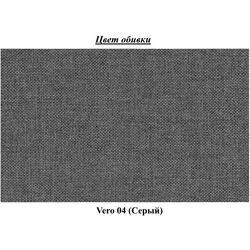 Canapea Eltap Bellis Vero 04 (Gray) Thumb