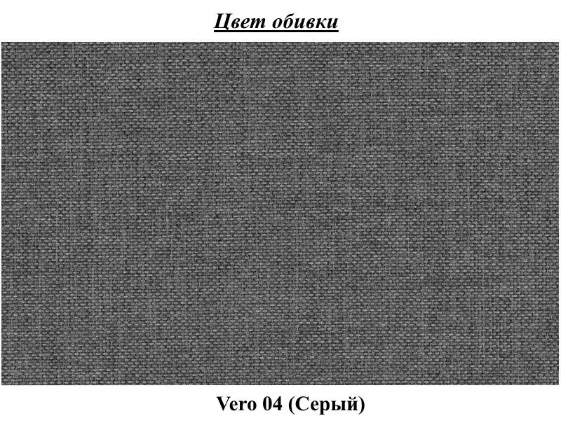 Canapea Eltap Bellis Vero 04 (Gray)