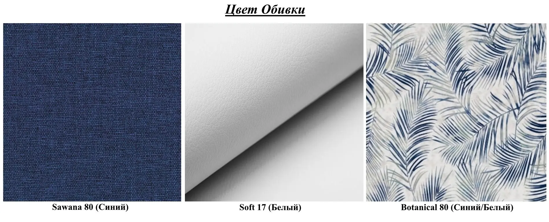 Canapea Eltap Calia Sawana 80/Soft 17/Botanical 80 (Blue/White) - 6