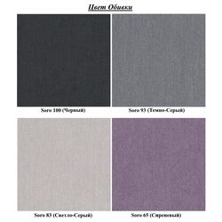 Canapea Eltap Cayo 01 Soro 100/Soro 93 (Lilac/Gray/Black) Thumb