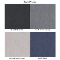 Canapea Eltap Cayo 02 Soro 100/Soro 93 (Blue/Gray/Black) Thumb