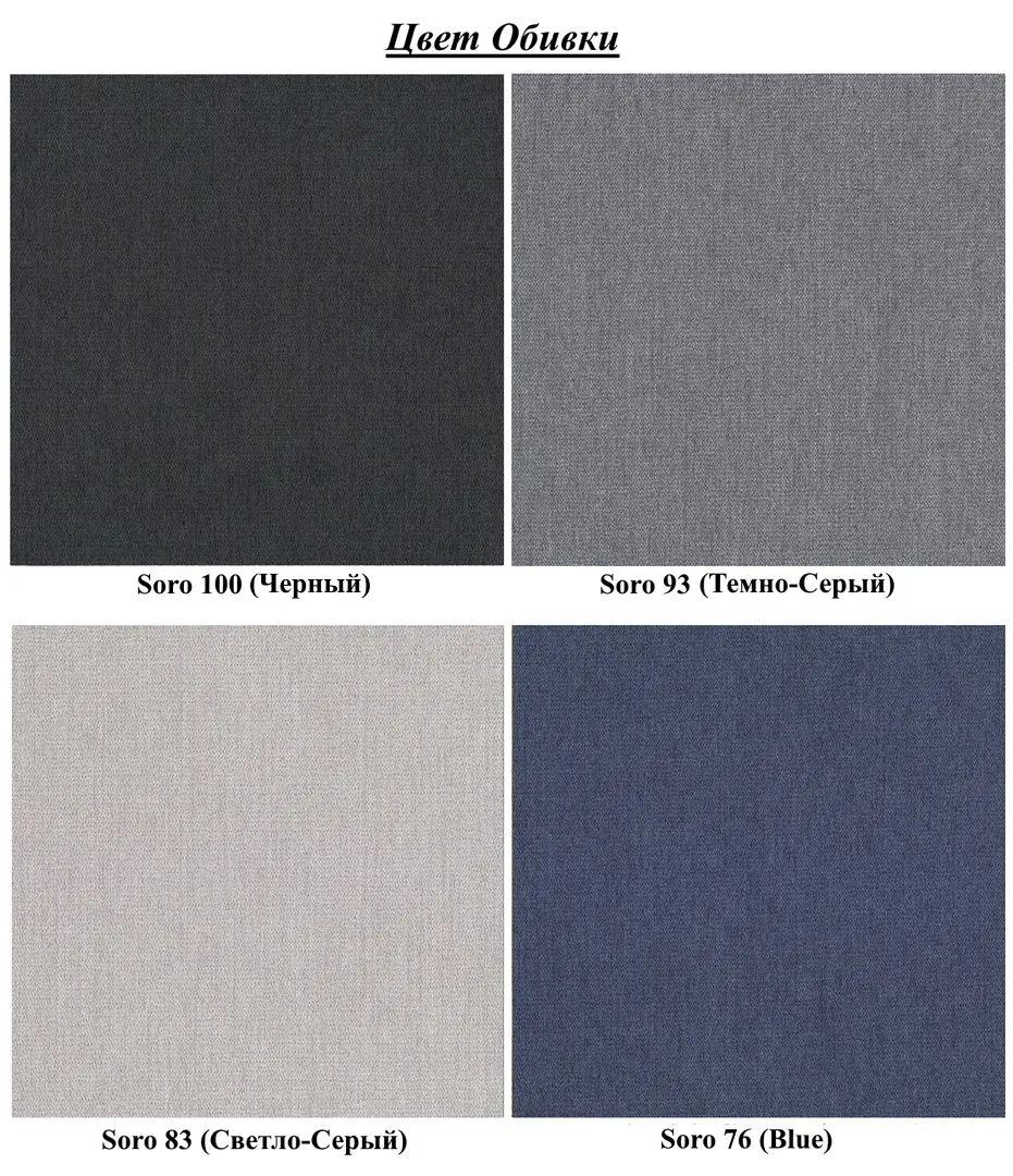 Canapea Eltap Cayo 02 Soro 100/Soro 93 (Blue/Gray/Black)