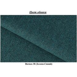 Диван Eltap Elise Borneo 38 (Green-Blue) Thumb
