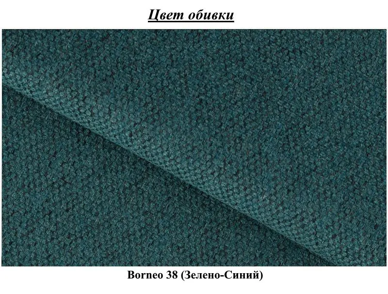 Диван Eltap Elise Borneo 38 (Green-Blue) - 3