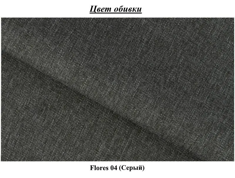 Canapea Eltap Elise Flores 04 (Gray)