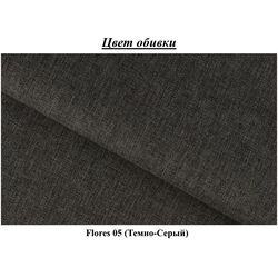 Canapea Eltap Elise Flores 05 (Dark Gray) Thumb