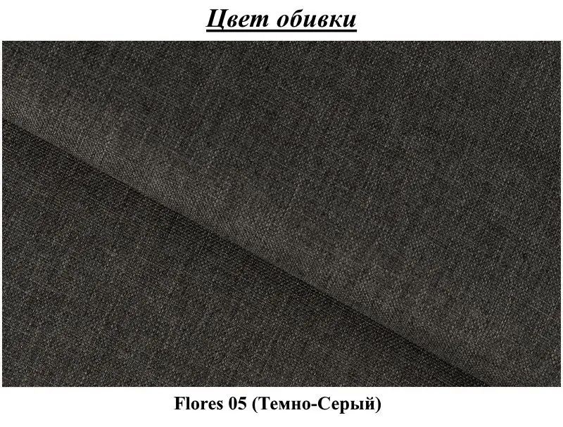 Canapea Eltap Elise Flores 05 (Dark Gray)