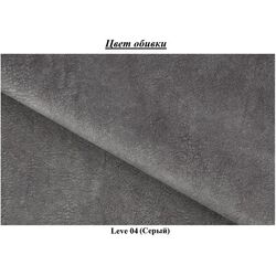 Canapea Eltap Elise Leve 04 (Gray) Thumb