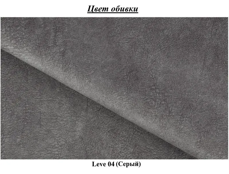 Canapea Eltap Elise Leve 04 (Gray)