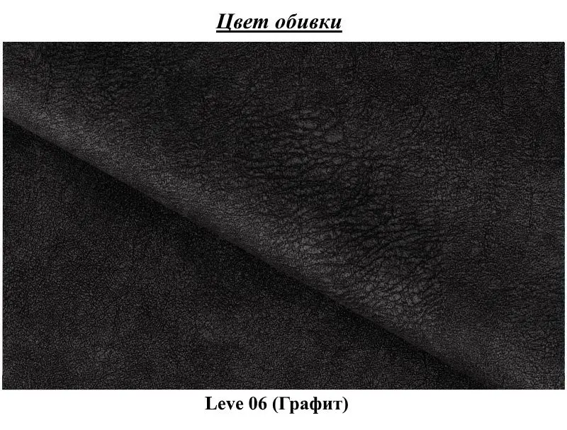 Canapea Eltap Elise Leve 06 (Graphite)