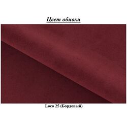 Canapea Eltap Elise Loco 25 (Burgundy) Thumb