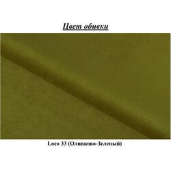 Canapea Eltap Elise Loco 33 (Olive Green) Thumb