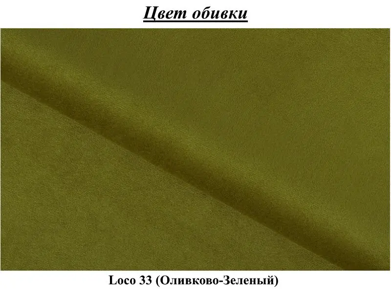 Canapea Eltap Elise Loco 33 (Olive Green)