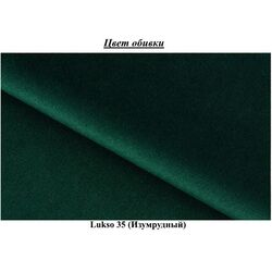 Диван Eltap Elise Lukso 35 (Emerald) Thumb