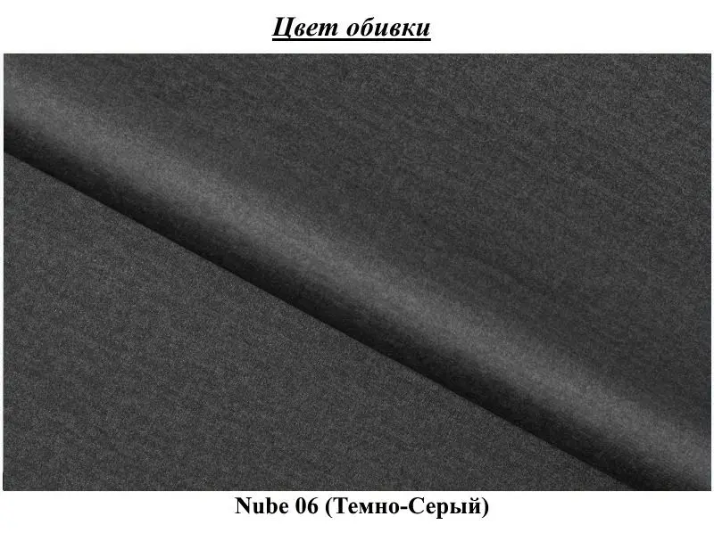 Canapea Eltap Elise Nube 06 (Dark Gray)