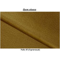 Canapea Eltap Elise Nube 45 (Mustard) Thumb