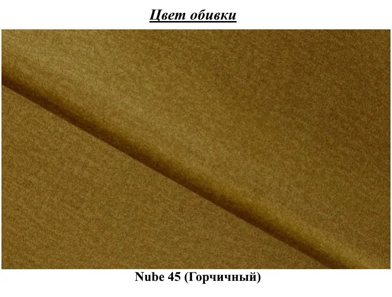 Canapea Eltap Elise Nube 45 (Mustard)