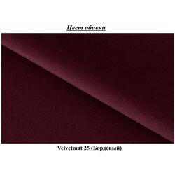Canapea Eltap Elise Velvetmat 25 (Burgundy) Thumb