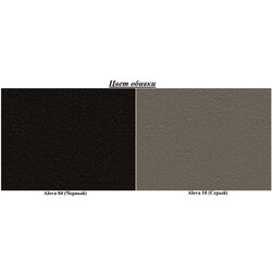 Canapea Eltap Ewa II Alova 04/Alova 10 (Black/Gray) Thumb