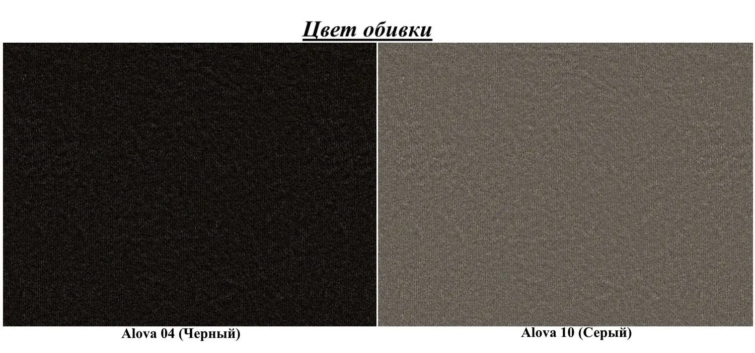 Canapea Eltap Ewa II Alova 04/Alova 10 (Black/Gray)