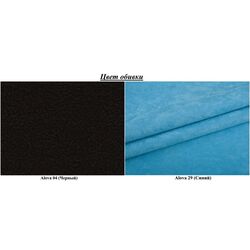 Canapea Eltap Ewa II Alova 04/Alova 29 (Black/Blue) Thumb