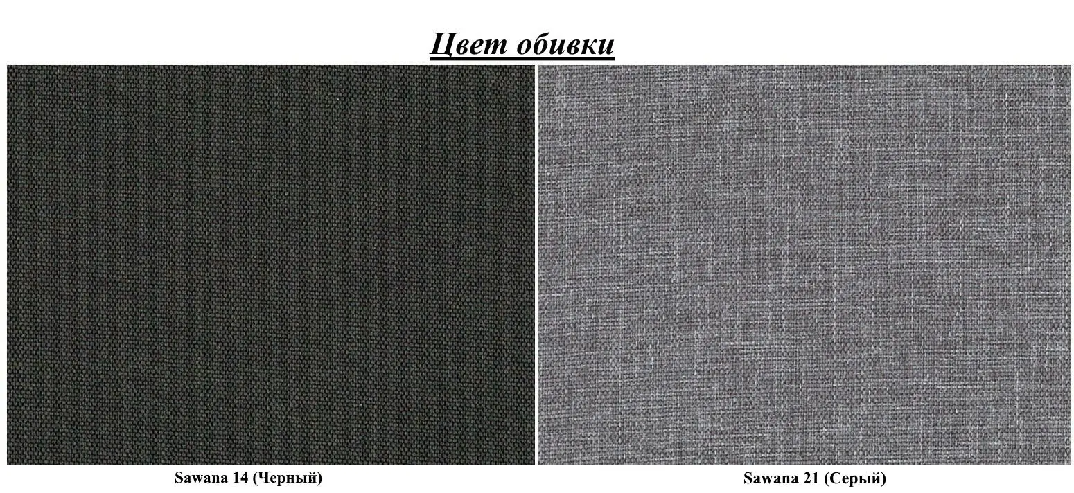 Canapea Eltap Ewa II Sawana 14/Sawana 21 (Black/Gray)