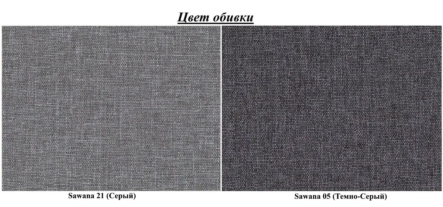 Canapea Eltap Ewa II Sawana 21/Sawana 05 (Gray/Dark Gray)