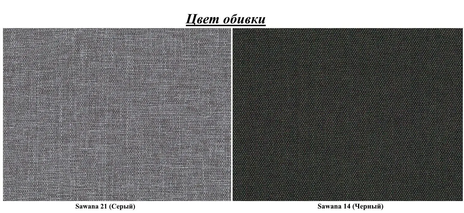 Диван Eltap Ewa II Sawana 21/Sawana 14 (Gray/Black)