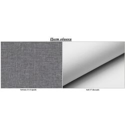 Canapea Eltap Ewa II Sawana 21/Soft 17 (Gray/White) Thumb