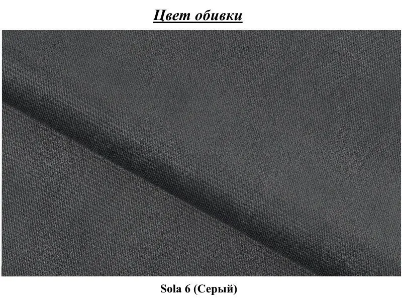 Диван Eltap Fabillo Left Sola 6 (Gray)