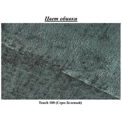 Canapea Eltap Fabillo Left Touch 100 (Gray-Green) Thumb