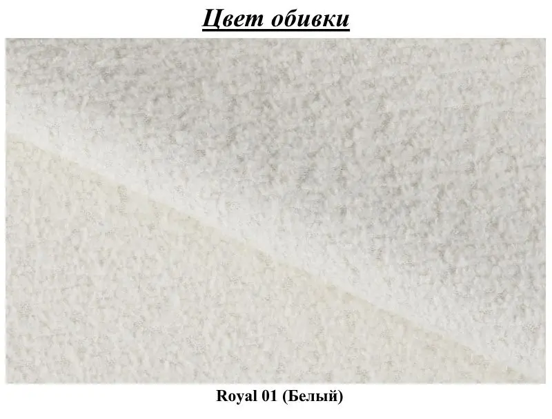 Canapea Eltap Fabillo Right Royal 01 (White)