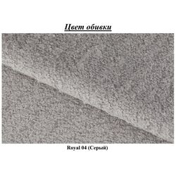 Диван Eltap Fabillo Right Royal 04 (Gray) Thumb