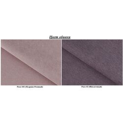 Canapea Eltap Fulgeo Left Poco 101/Poco 41 (Pink Powder/Purple) Thumb