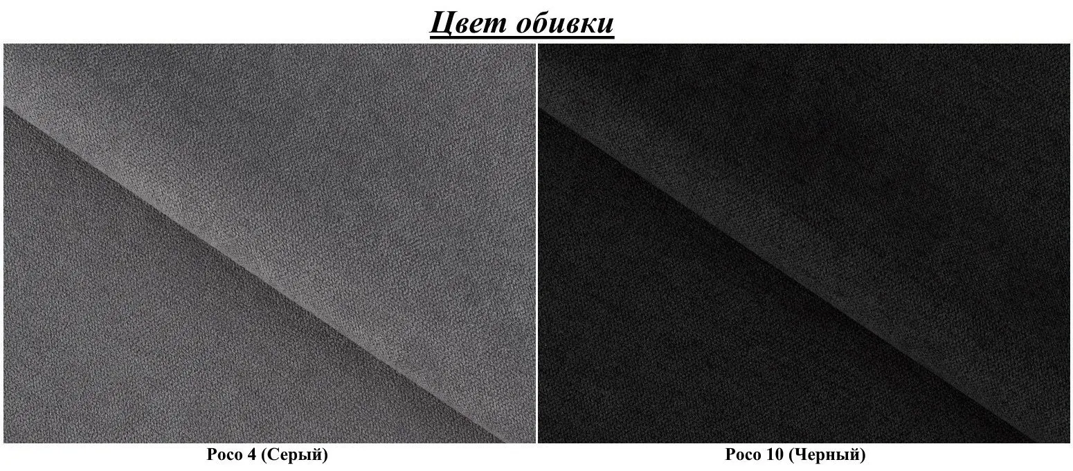 Диван Eltap Fulgeo Left Poco 4/Poco 10 (Gray/Black)