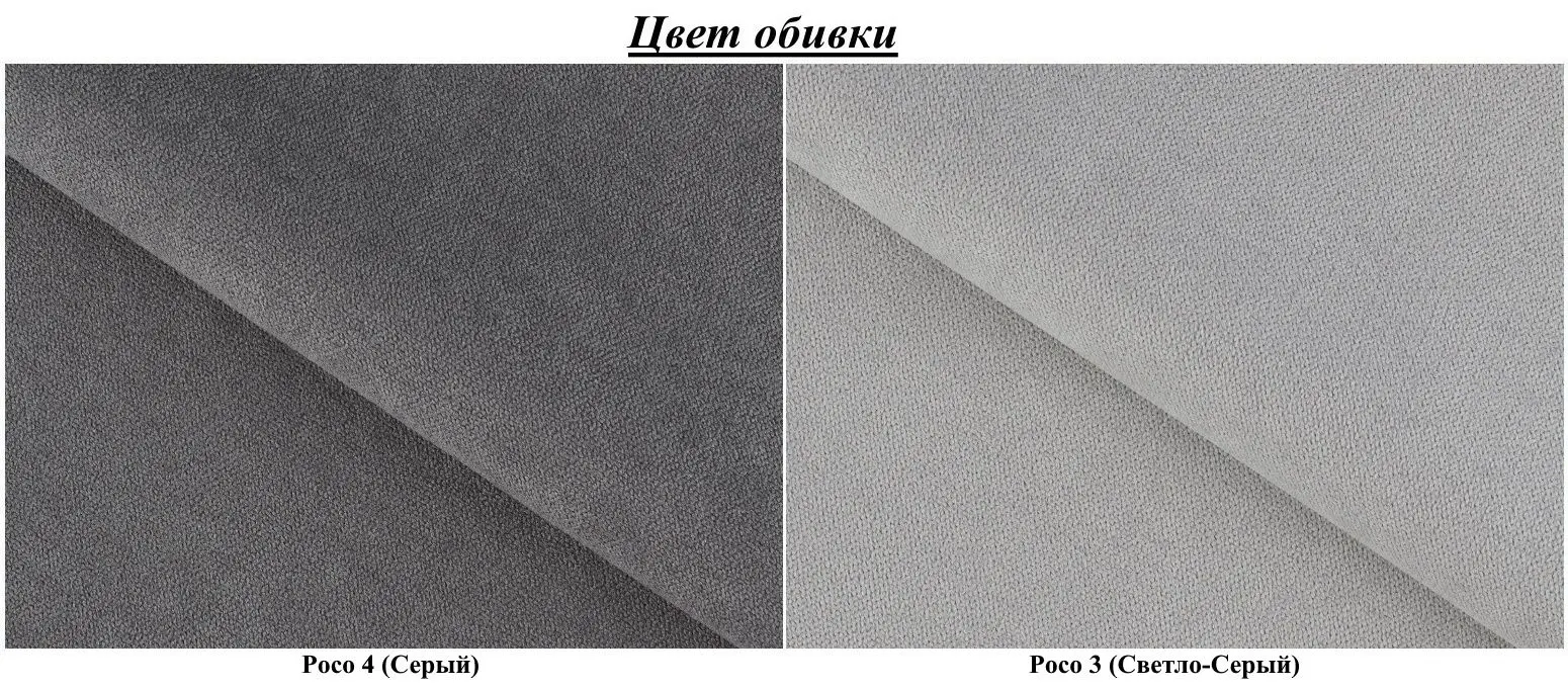 Диван Eltap Fulgeo Left Poco 4/Poco 3 (Gray/Gray Light)