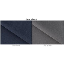 Canapea Eltap Fulgeo Left Poco 40/Poco 4 (Blue/Gray) Thumb