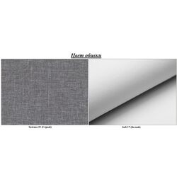 Диван Eltap Inversa Sawana 21/Soft 17 (Gray/White) Thumb