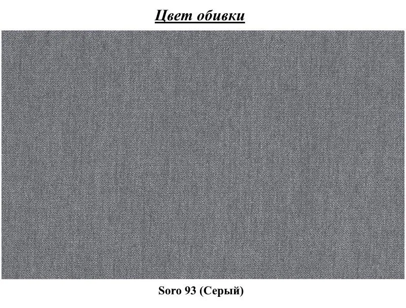 Canapea Eltap Inversa Soro 93 (Gray)