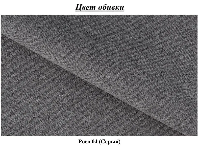 Canapea Eltap Laine Poco 04 (Gray)