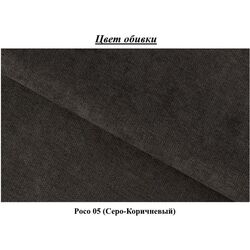 Диван Eltap Laine Poco 05 (Gray-Brown) Thumb