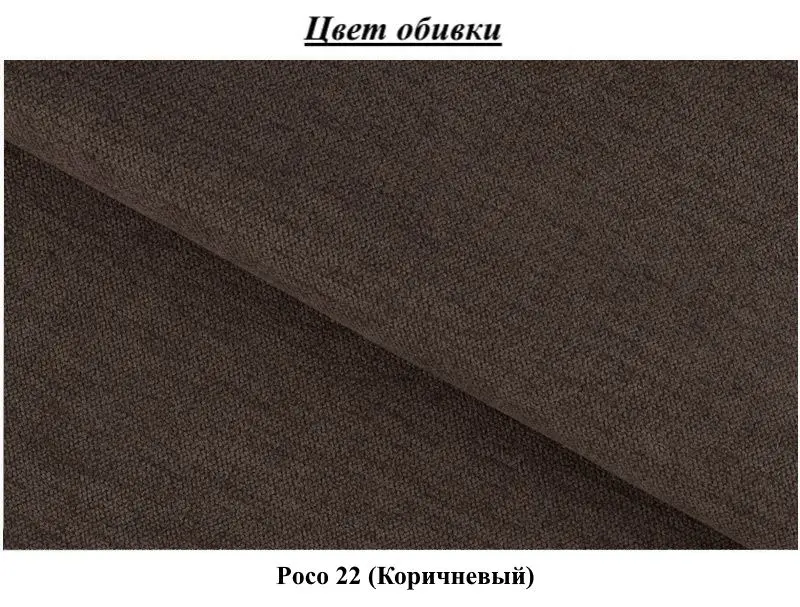 Canapea Eltap Laine Poco 22 (Brown)